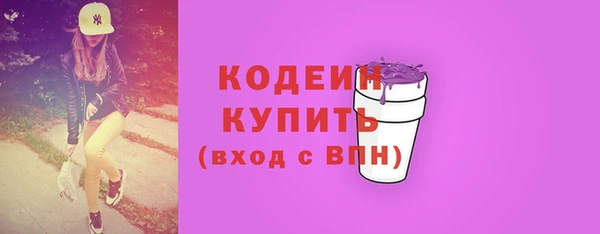 кристаллы Бугульма