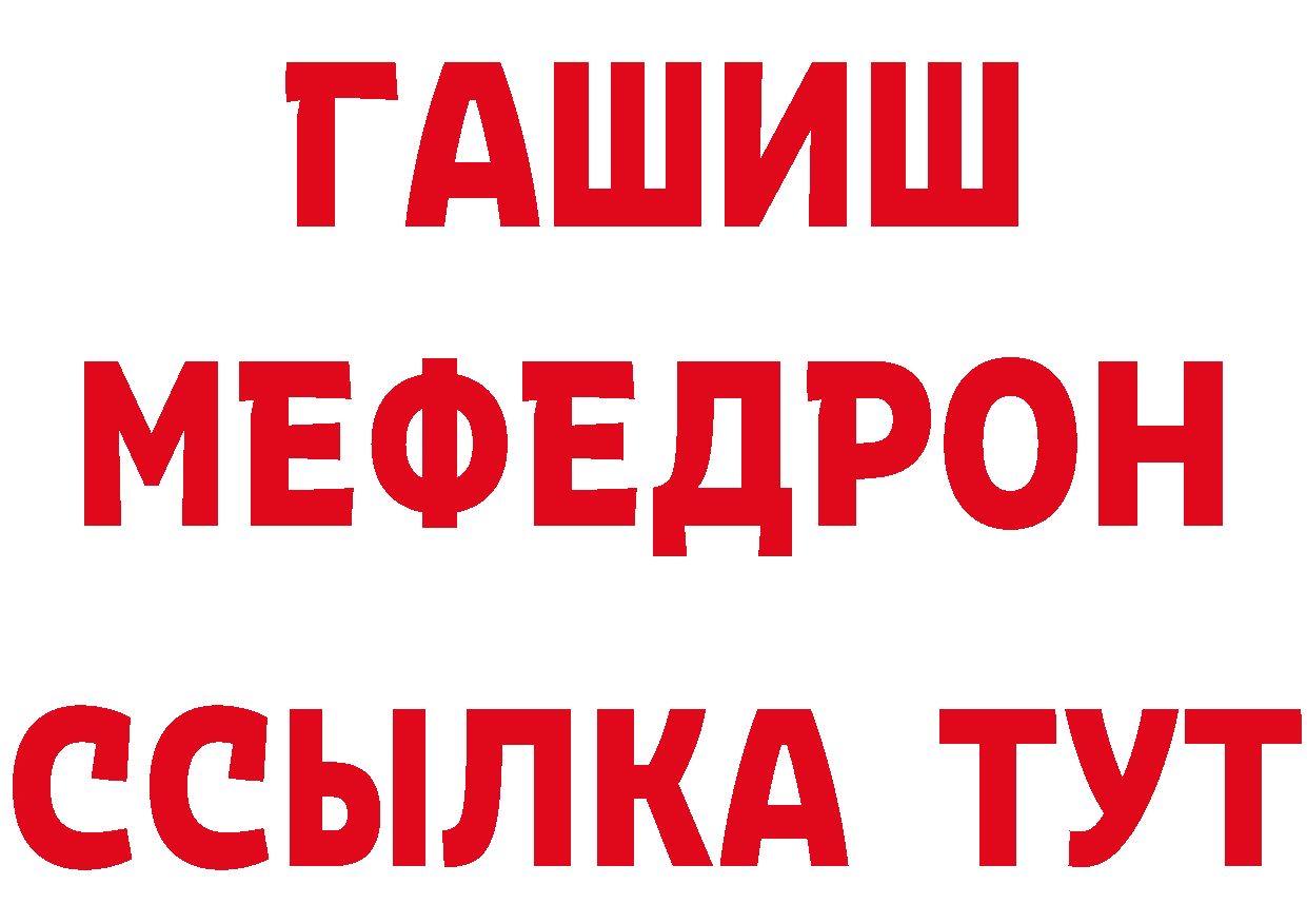 Где купить наркоту?  как зайти Белоярский