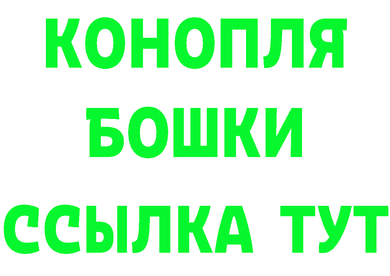 ГАШ Premium ссылки нарко площадка гидра Белоярский